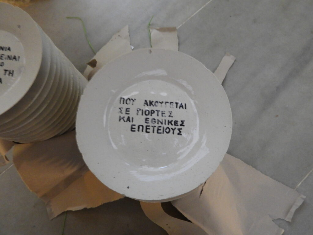 --45_1250