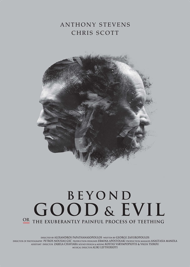 Beyond Good & Evil or: The Exuberantly Painful Process of Teething