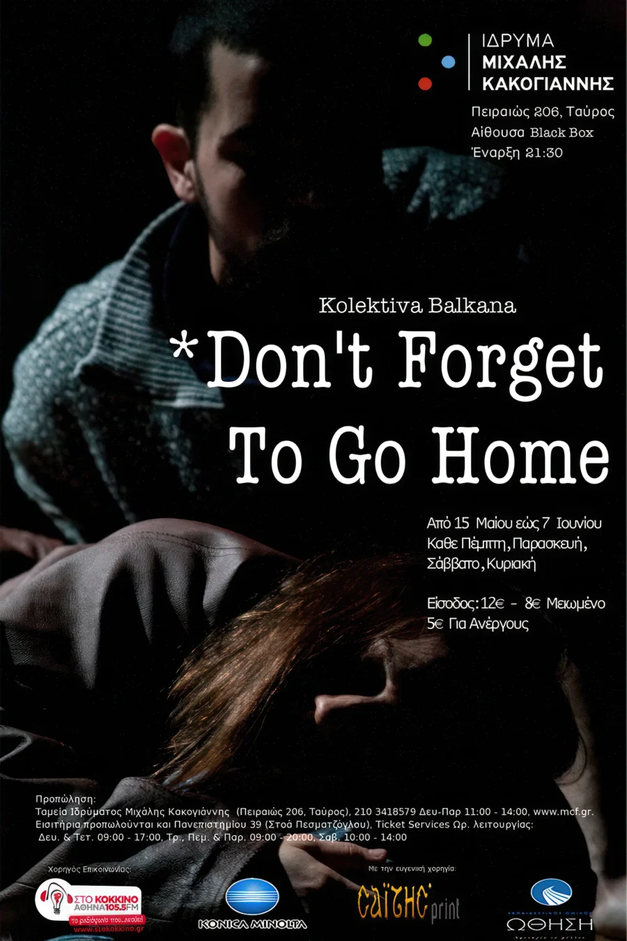 Don’t forget to go home