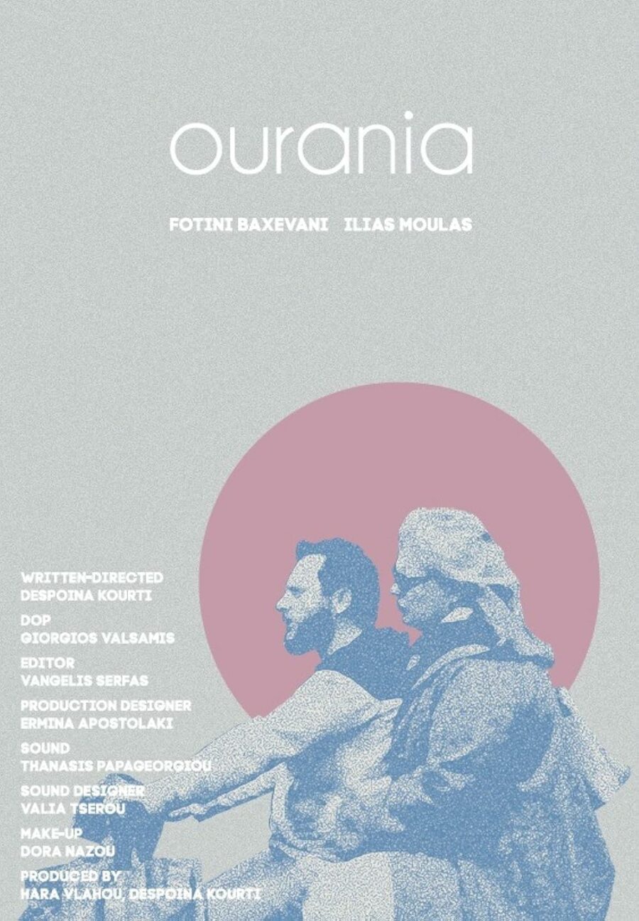 Urania